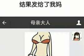 阿克塞背景调查